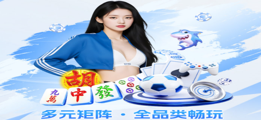 完美对战平台竞技场背景